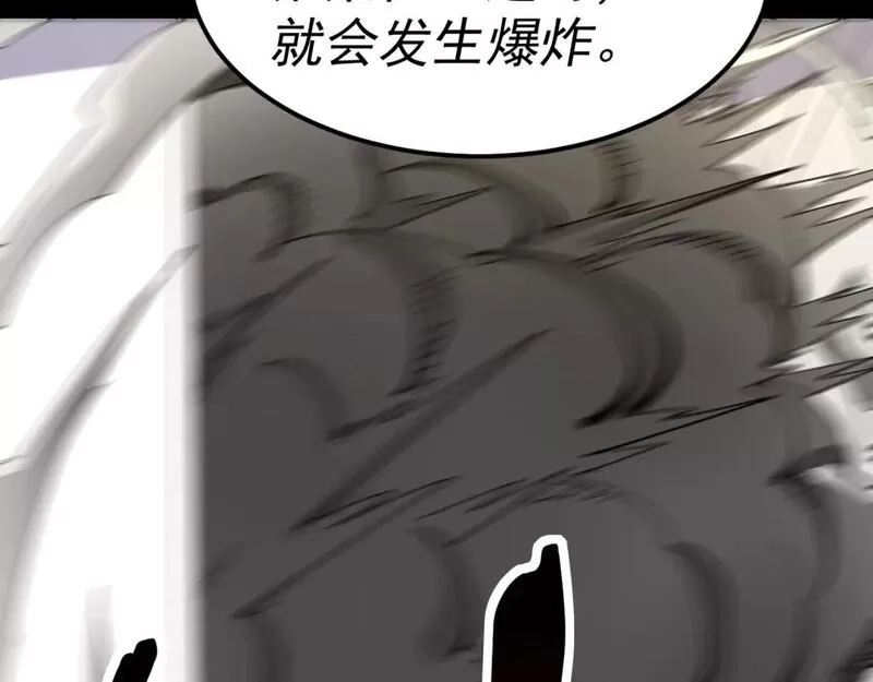 我被地球绑架了,第14话 发现灵子,第65张